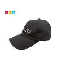 Own Your Style: 'What It Is' Black Baseball Cap